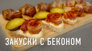 Три рецепта вкусного завтрака. Печень трески, авокадо, тунец