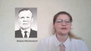 Захаров П И  Рассказывает Шиманская Ангелина