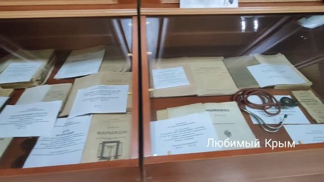 Евпатория 2020. Старый город. улица Караева, бывшая Морская. Аптека-музей Роффе Крым 2020 смотреть онлайн