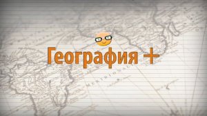 ТОП 5 Атласы Подготовка к ОГЭ по географии [Лучшие атласы]