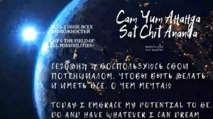 5 день - Медитация на привлечение Изобилия (RU)