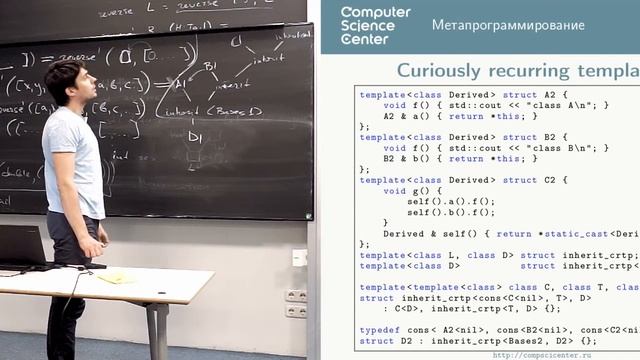 Метапрограммирование на C++ смотреть онлайн