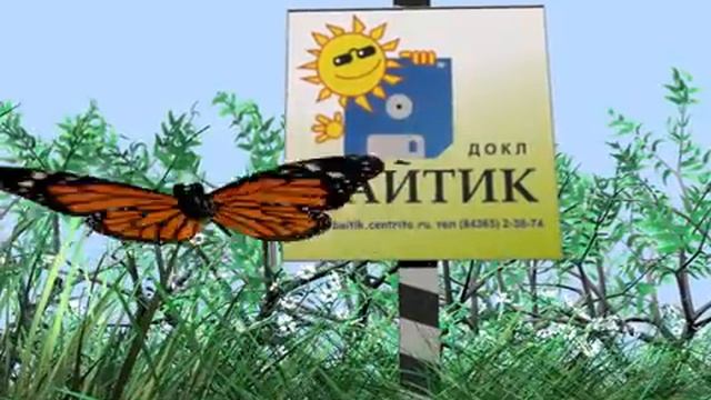 Байтик смотреть онлайн