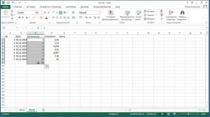 Excel с нуля за 40 минут Сумма в колонке