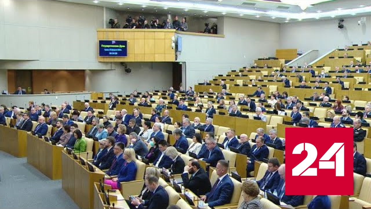 Госдума приняла закон о приостановлении участия России в ДСНВ - Россия 24