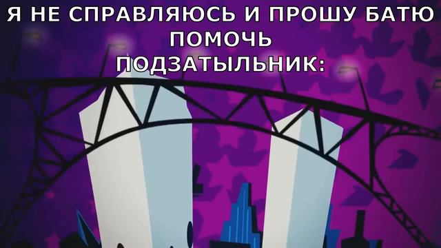 В ЛЮБОЙ БЕДЕ ПОМОЖЕТ ВСЕМ ЛЮСЬЕН, ЛЮСЬЕН смотреть онлайн