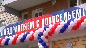 В Москве двери новоселам распахнули два новых дома для военных