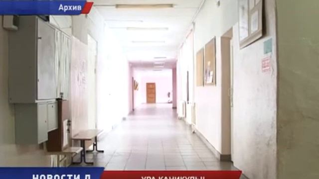 НИНА ГОРДЕЕВА ОТМЕНИЛА ЗАНЯТИЯ в ОРЕНБУРГЕ смотреть онлайн