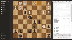 Атака на короля! Голландская защита.Каменная стена.