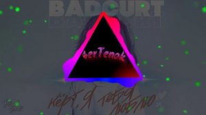 BadCurt - Кёрт, я тебя люблю