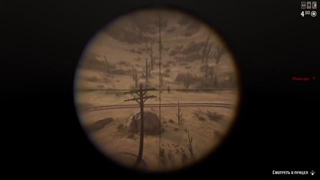 Red Dead Redemption 2, хотел сделать скрин) смотреть онлайн