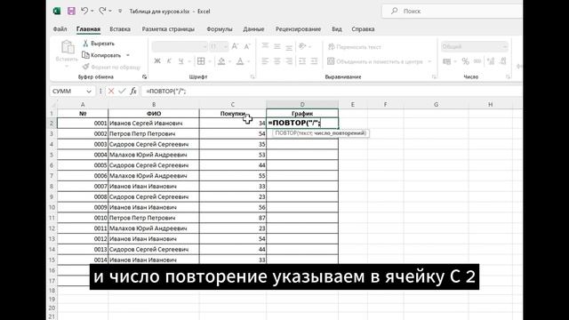 Гистограмма в ячейках Excel смотреть онлайн