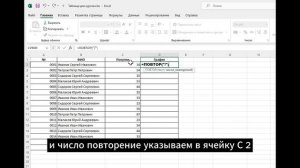 Гистограмма в ячейках Excel