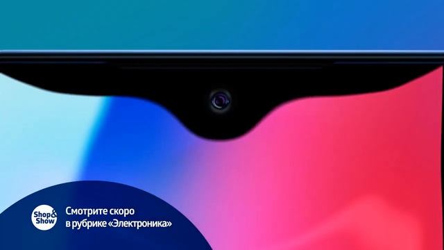 Тизер Электроника Vsmart 18.12.2019 на Shop&Show! смотреть онлайн