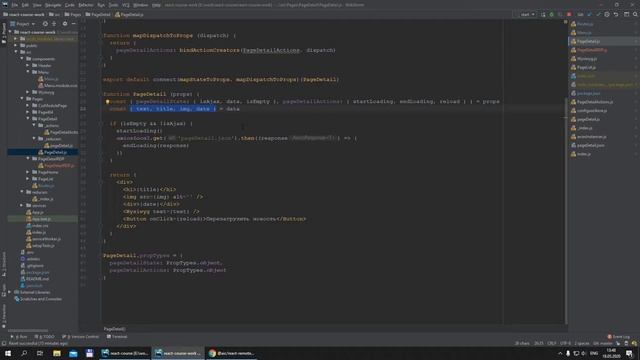 13. RDP смотреть онлайн