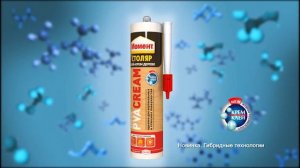 Момент Столяр Супер ПВА Клей-крем