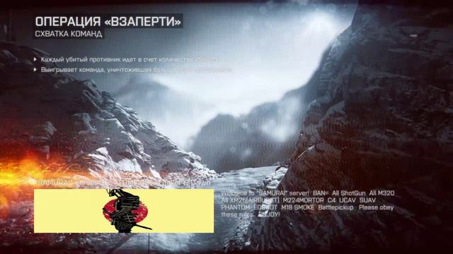 Нубы играют бф4 смотреть онлайн