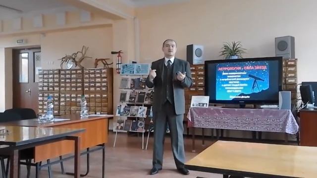 Лекция для студентов ДонГТУ — ВУЗа в Алчевске — на день астрологии 17 марта 2017 смотреть онлайн