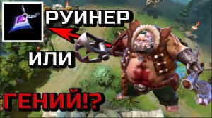 Пудж с элементами 3-го лица | Дота 2 ПУДЖ |  Dota 2 PUDGE