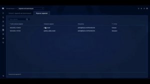 06. Развёртывание и настройка DHCP