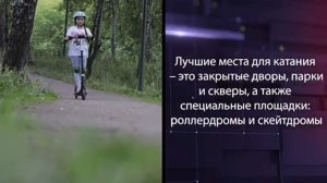 МВД Предупреждает