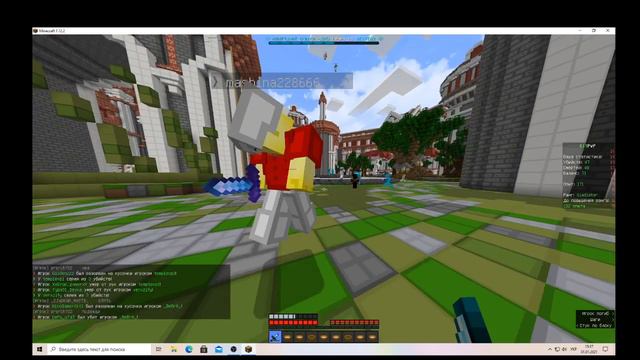 играю в кит пвп на сервере майнкрафт Dexland смотреть онлайн
