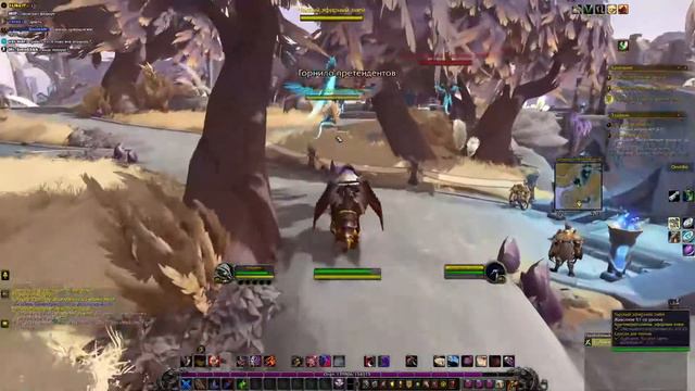 World of Warcraft. Алая Смерть. Жизнь за Альянс. 2 смотреть онлайн