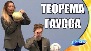 Туннель сквозь Землю? | Теорема Остроградского-Гаусса и её физический смысл