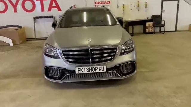 Обвес в стиле S65 для Mercedes Benz W222