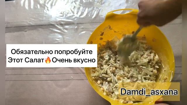 ❗️Новинка Салат 2023❗️Салат Из 4 ингредиентов За 5 минут?Быстрый Салат.Полезный салат