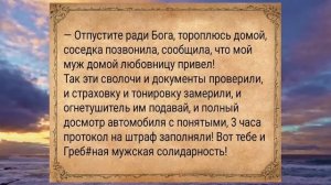 Анекдоты ЖАРКИЕ для взрослых!!!!