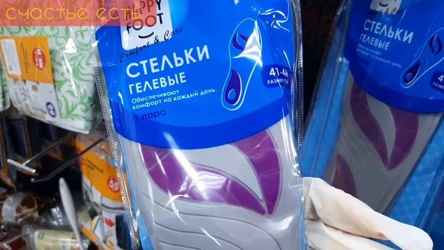 ?? ФИКС ПРАЙС СНОВА ЗАВАЛИЛО НОВИНКАМИ?????? смотреть онлайн