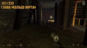 Достижения Half-Life 2: Episode Two - Выкопать личинок