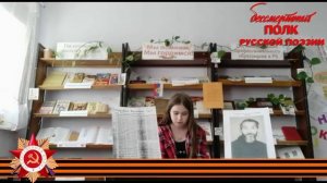 Серфим Васильев, "Кладбище", читает Ильнара Сафина, 13 лет, с.Нижнетроицкий, Республика Башкортостан