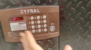 Как включить или изменить общий код на домофоне Цифрал ССД2094.1 v34