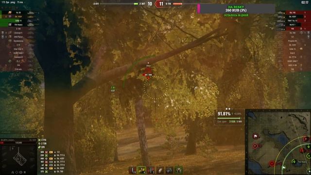 Игра продолжаеться смотреть онлайн