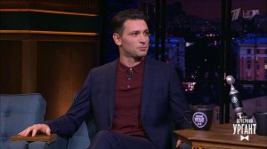 Актер Антон Хабаров о сериале "Казанова". Вечерний Ургант. Фрагмент выпуска от 10.11.2020