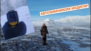 Yakutia winter road Indigir - Якутия автозимник Индигир