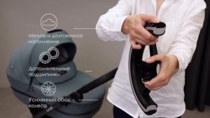 Tutis Uno3 Plus - технические особенности коляски