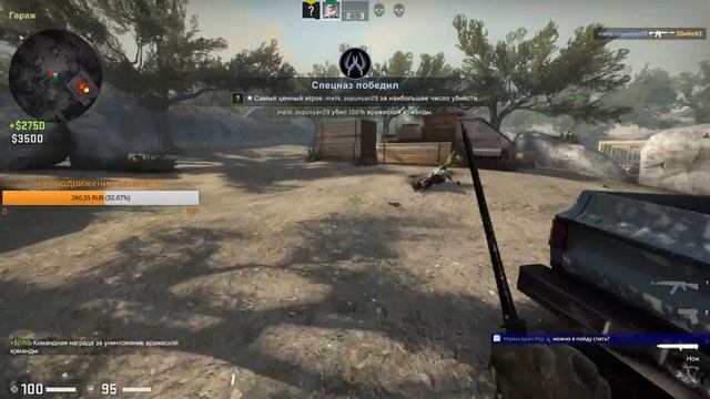Угарный Стрим по CS:GO!!! Говорим на разные темы!!!