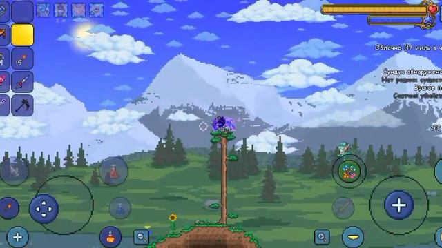 где найти ботинки хождения по воде и зачарованый меч на android смотреть онлайн