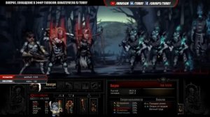 The Color of Madness ? DARKEST DUNGEON новое дополнение!