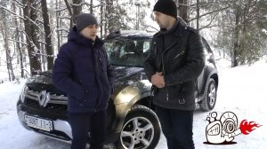 Чип-тюнинг Renault Duster 2.0i 4x4