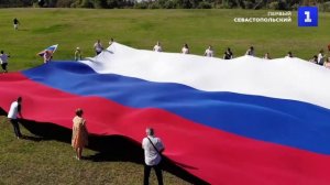 В Израиле развернули флаг России площадью 600 квадратных метров