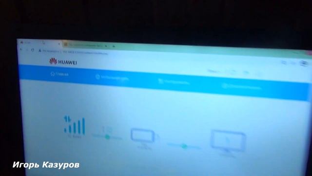 Не работает интернет через usb модем смотреть онлайн