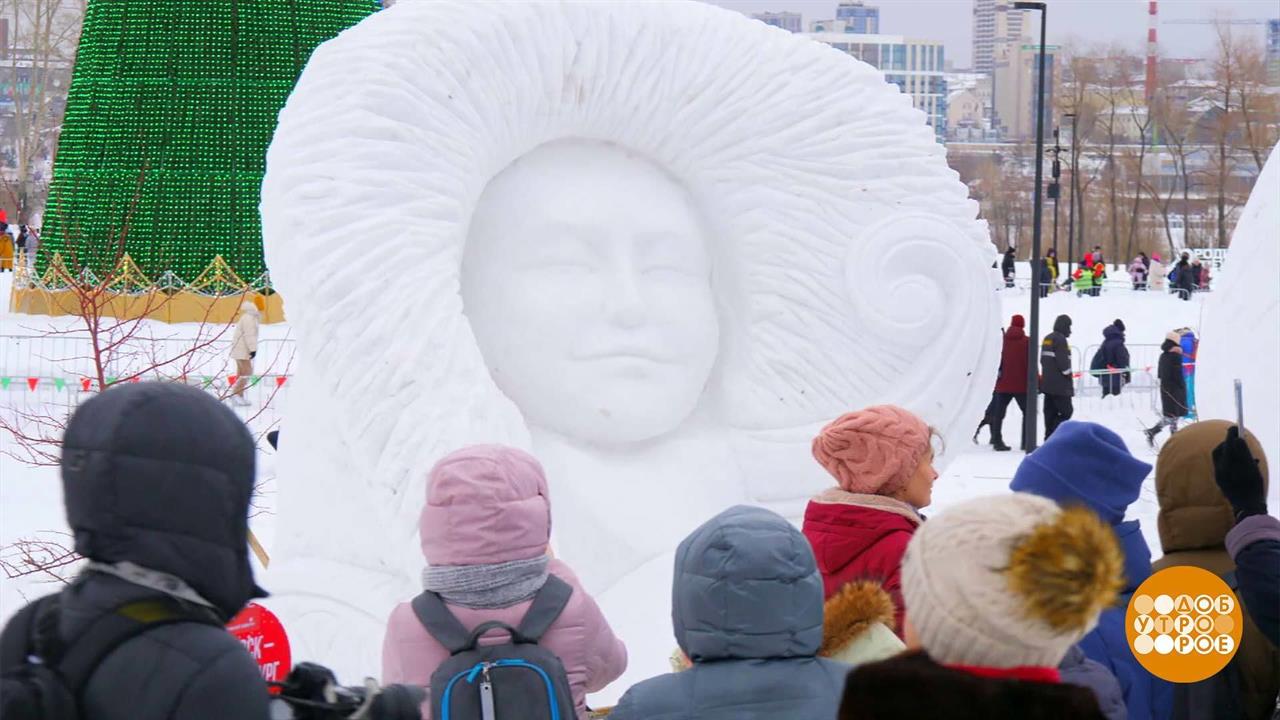Наши снежные бабы - самые снежные! Доброе утро. Фрагмент выпуска от 09.01.2024