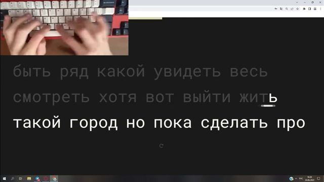 monkeytype 210wpm ru handcam король печати вводит буковки смотреть онлайн