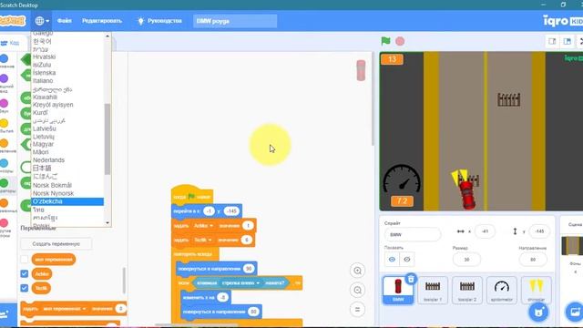 Scratch dasturida "malibu turbo" o'yini смотреть онлайн
