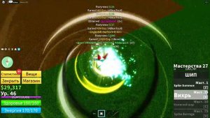 Прокачиваем фрукт в Blox Fruits! | Roblox