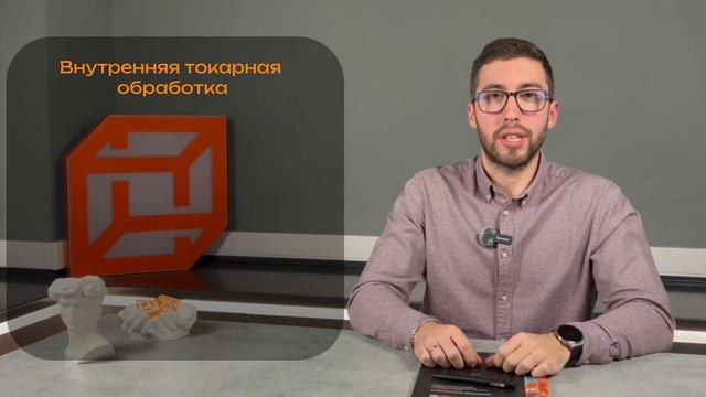 Что нужно знать о наружном и внутреннем точении? смотреть онлайн